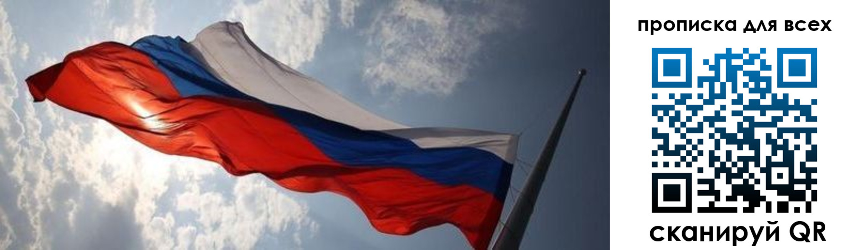 пропишу в квартире в Сатке