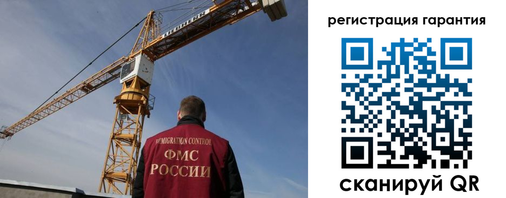 купить прописку в Сатке