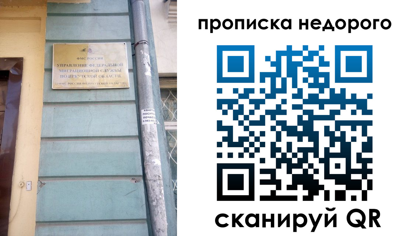 пропишу в квартире в Сатке