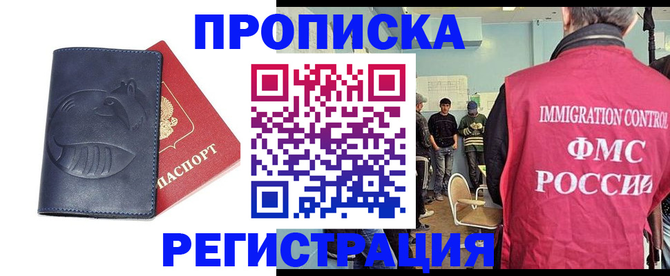 регистрация в Сатке